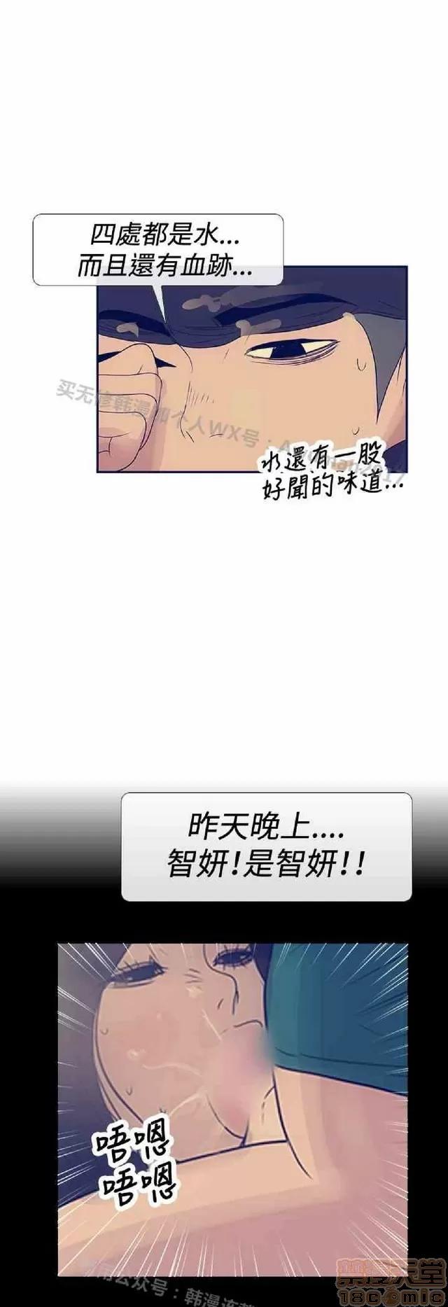 爱经-极致宝典 爱经-极致性爱宝典|完结 第964页