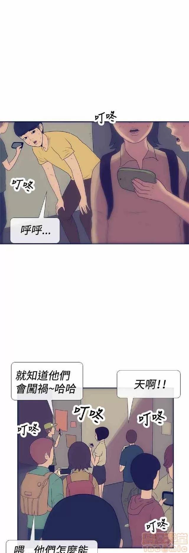 爱经-极致宝典 爱经-极致性爱宝典|完结 第969页