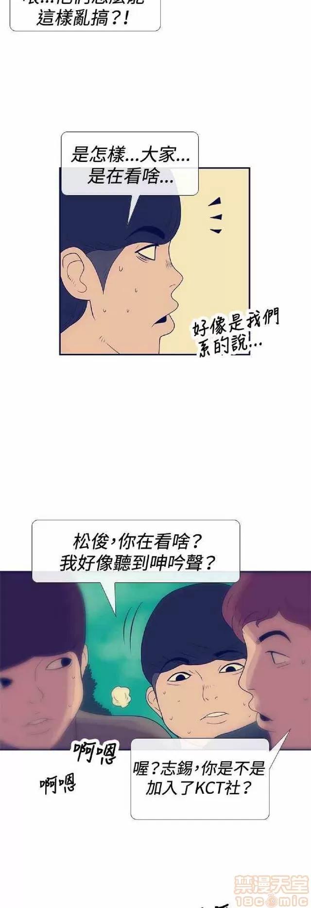 爱经-极致宝典 爱经-极致性爱宝典|完结 第970页