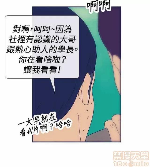 爱经-极致宝典 爱经-极致性爱宝典|完结 第971页