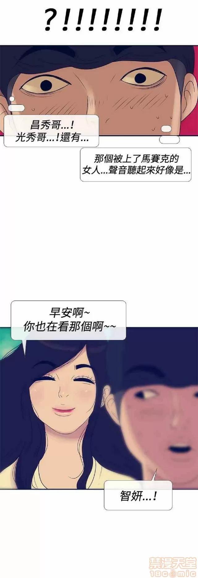 爱经-极致宝典 爱经-极致性爱宝典|完结 第973页