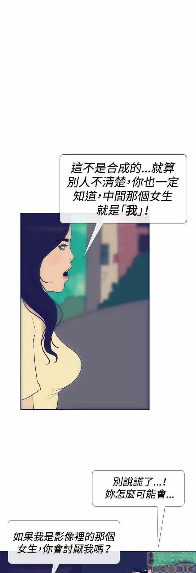 爱经-极致宝典 爱经-极致性爱宝典|完结 第975页