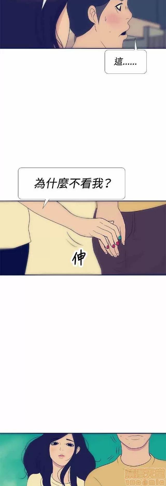 爱经-极致宝典 爱经-极致性爱宝典|完结 第976页