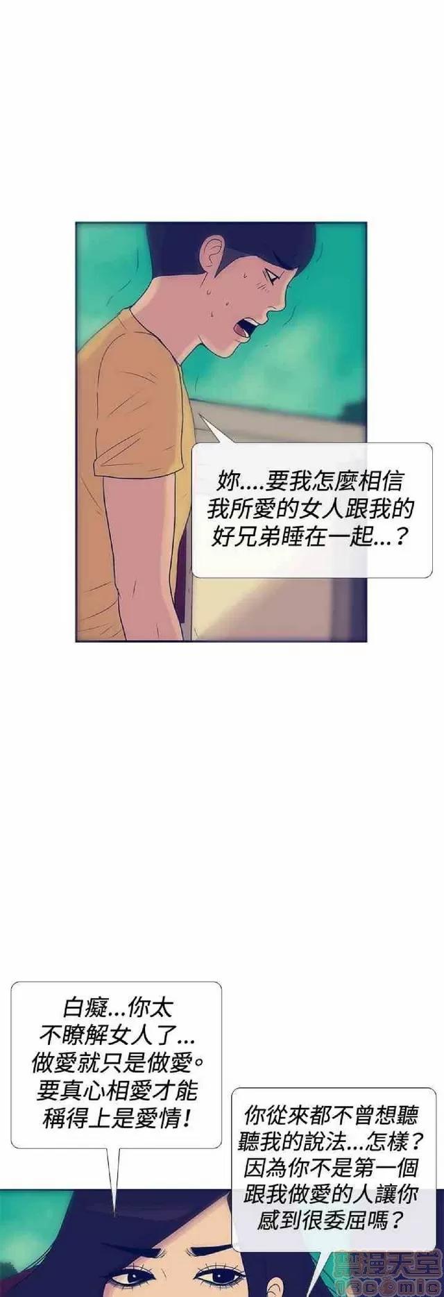爱经-极致宝典 爱经-极致性爱宝典|完结 第979页