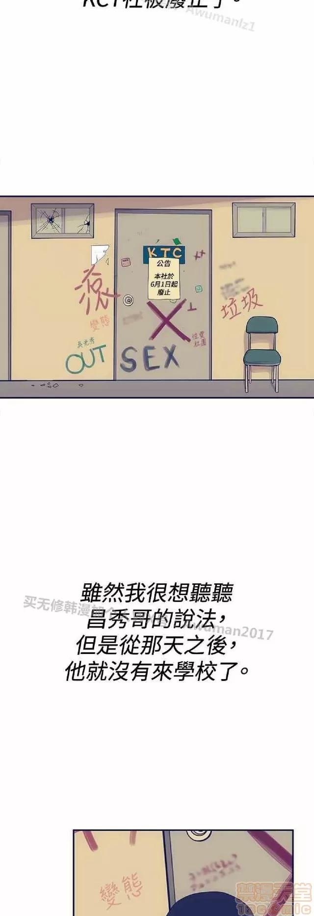 爱经-极致宝典 爱经-极致性爱宝典|完结 第982页
