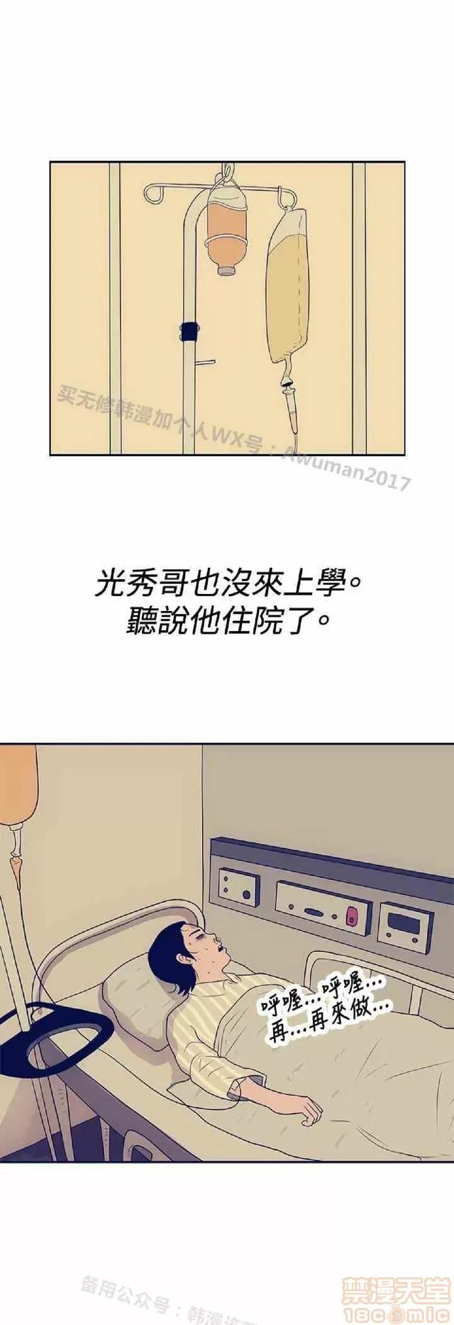 爱经-极致宝典 爱经-极致性爱宝典|完结 第984页