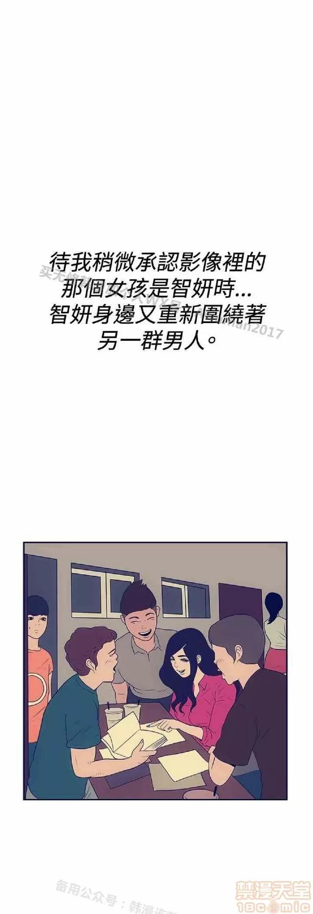 爱经-极致宝典 爱经-极致性爱宝典|完结 第987页
