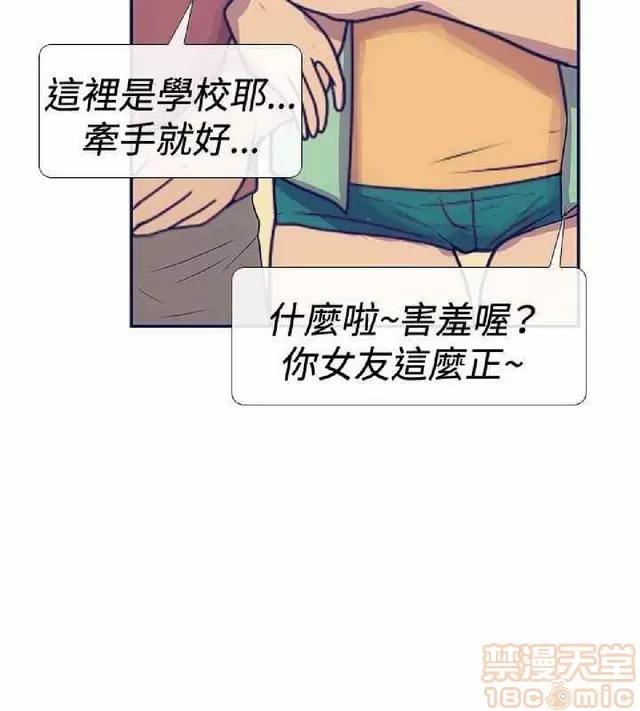 爱经-极致宝典 爱经-极致性爱宝典|完结 第989页