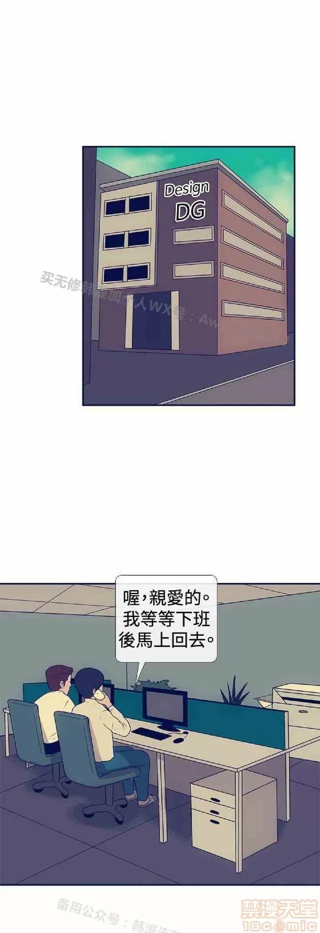 爱经-极致宝典 爱经-极致性爱宝典|完结 第992页