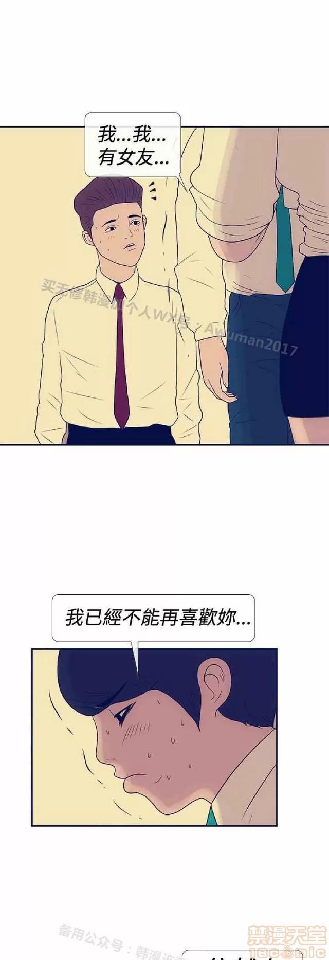 爱经-极致宝典 爱经-极致性爱宝典|完结 第1004页