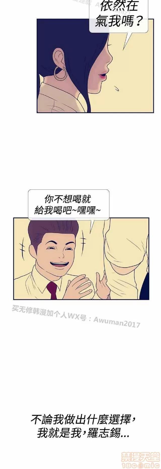 爱经-极致宝典 爱经-极致性爱宝典|完结 第1005页
