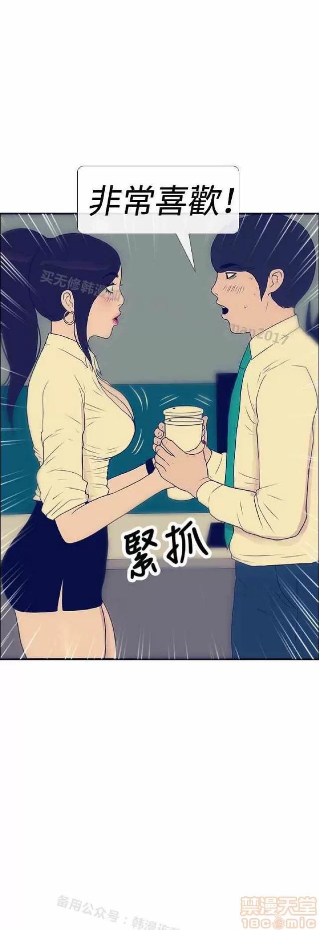 爱经-极致宝典 爱经-极致性爱宝典|完结 第1007页