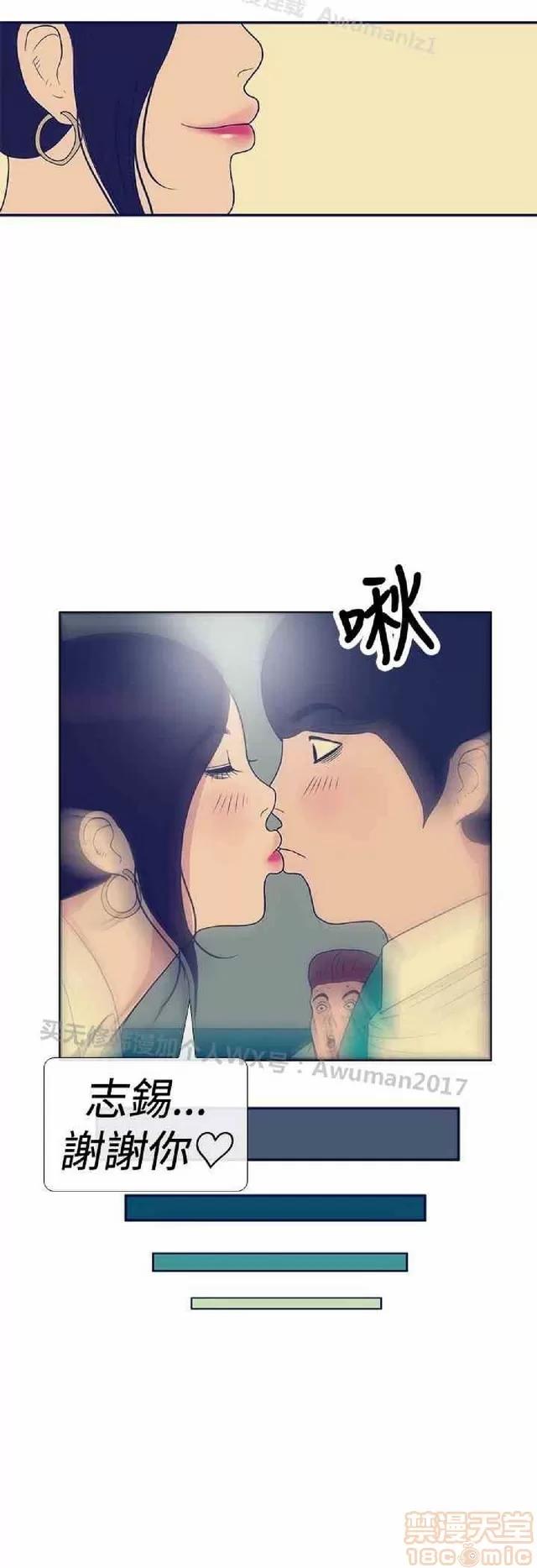 爱经-极致宝典 爱经-极致性爱宝典|完结 第1008页
