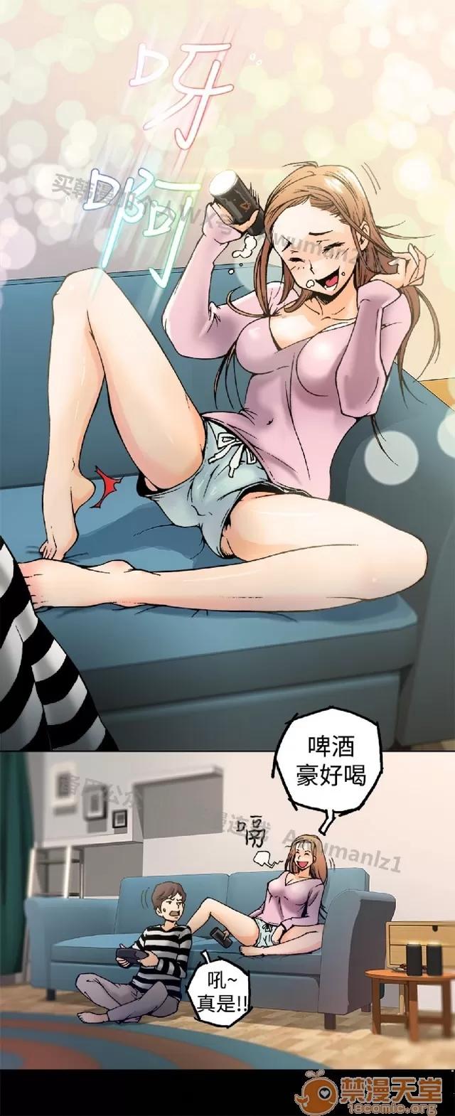 暧昧 暧昧|完结 第10页