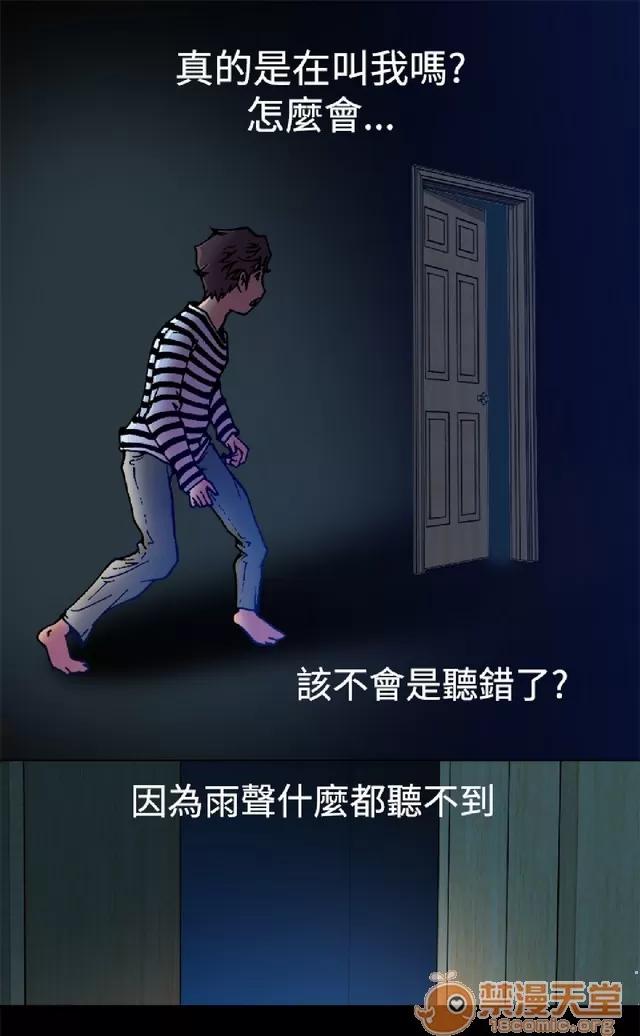 暧昧 暧昧|完结 第77页