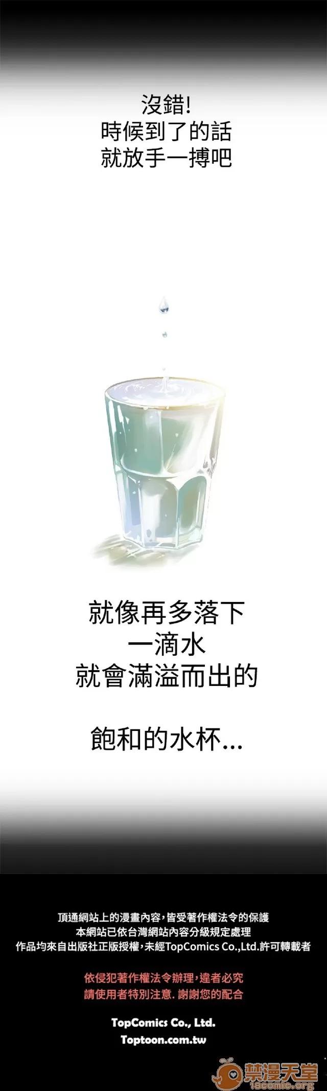 暧昧 暧昧|完结 第141页