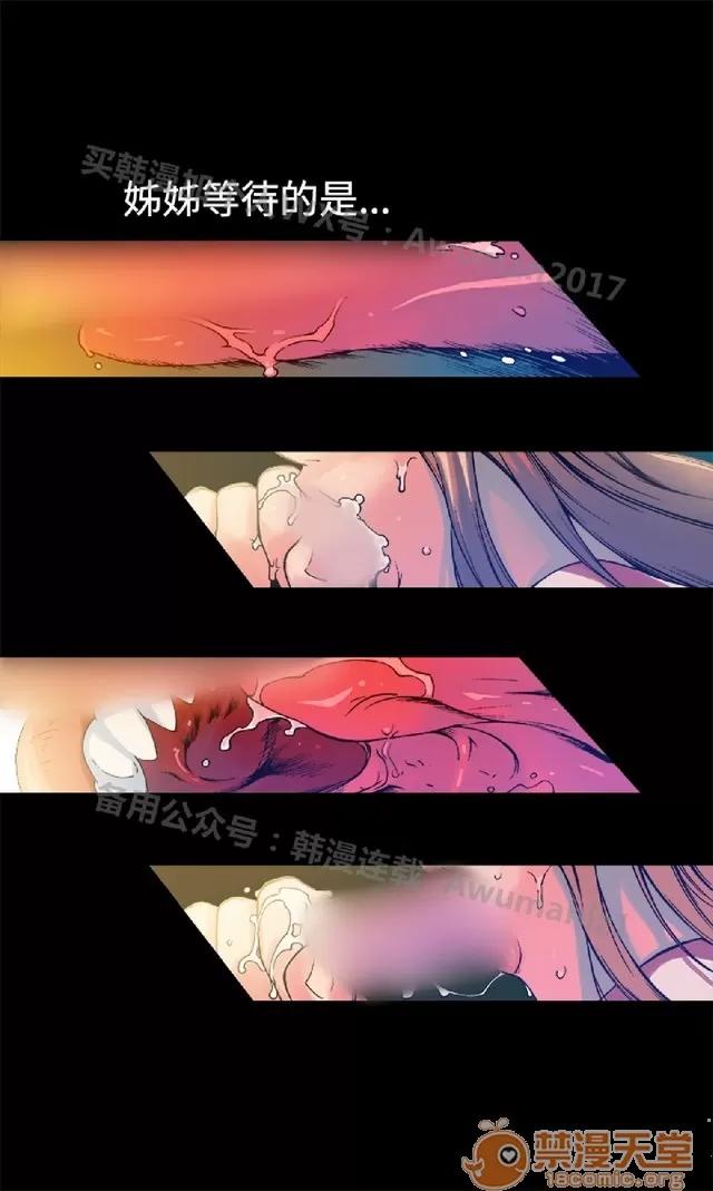 暧昧 暧昧|完结 第331页