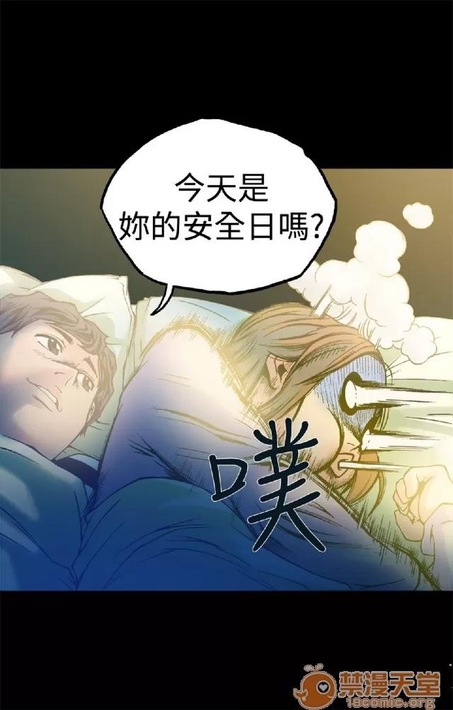 暧昧 暧昧|完结 第367页