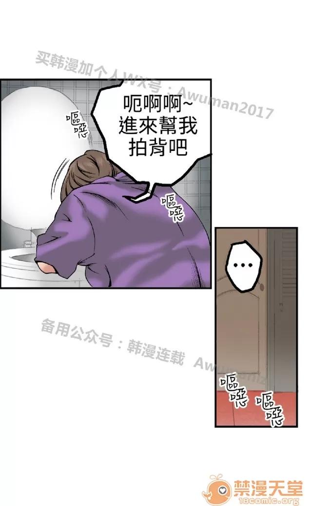 暧昧 暧昧|完结 第804页