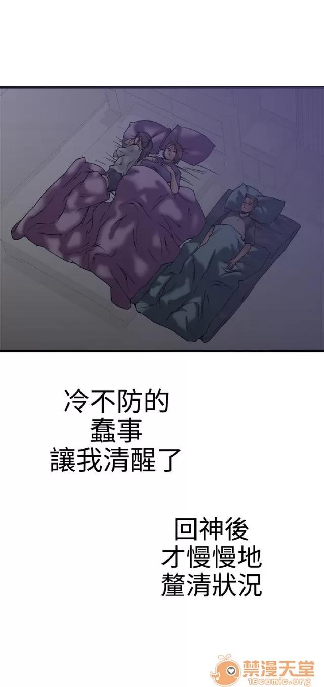 暧昧 暧昧|完结 第809页