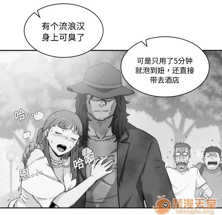 色花穴 色花穴 | 第0话 第10页