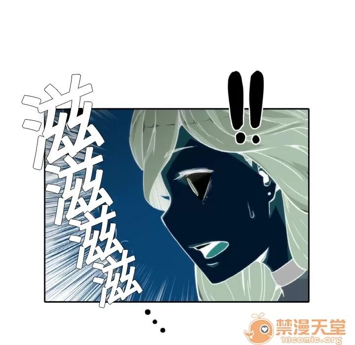 色花穴 色花穴 | 第0话 第33页
