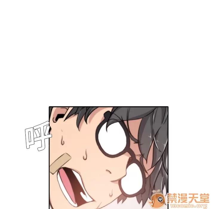 色花穴 色花穴 | 第0话 第65页