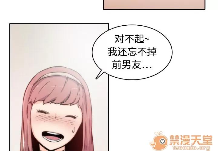 色花穴 色花穴/金手指 第3页