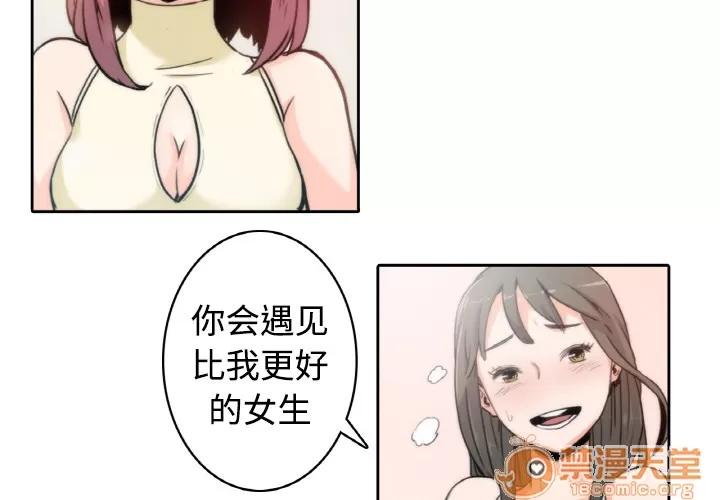 色花穴 色花穴/金手指 第4页