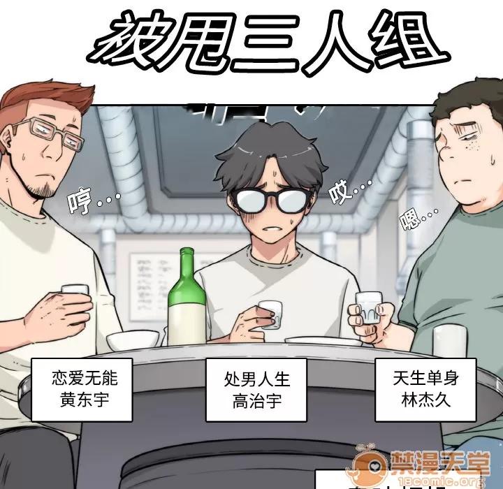 色花穴 色花穴/金手指 第6页