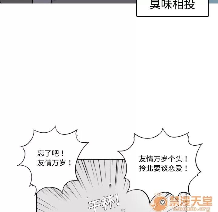 色花穴 色花穴/金手指 第7页