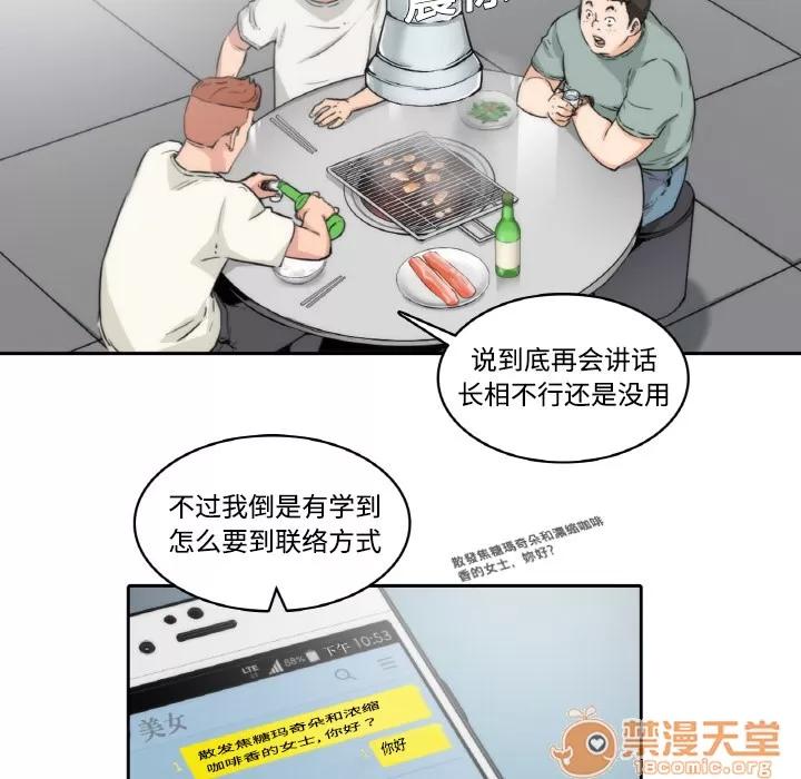 色花穴 色花穴/金手指 第11页