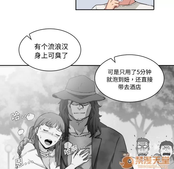 色花穴 色花穴/金手指 第14页