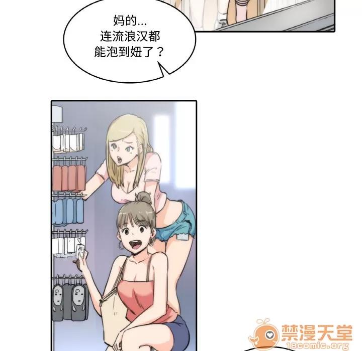 色花穴 色花穴/金手指 第19页