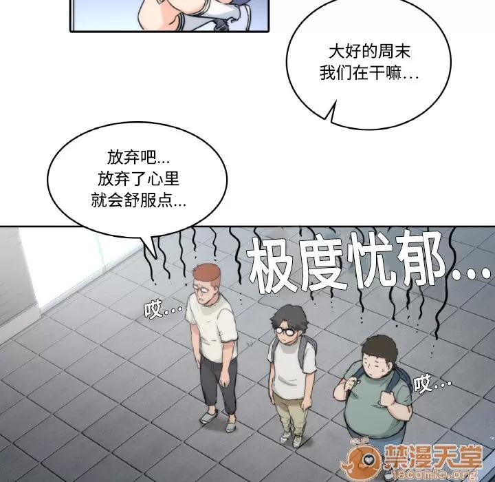色花穴 色花穴/金手指 第20页