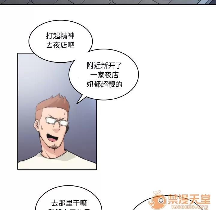 色花穴 色花穴/金手指 第21页