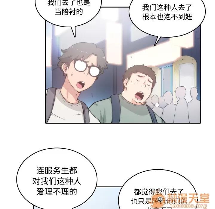 色花穴 色花穴/金手指 第22页