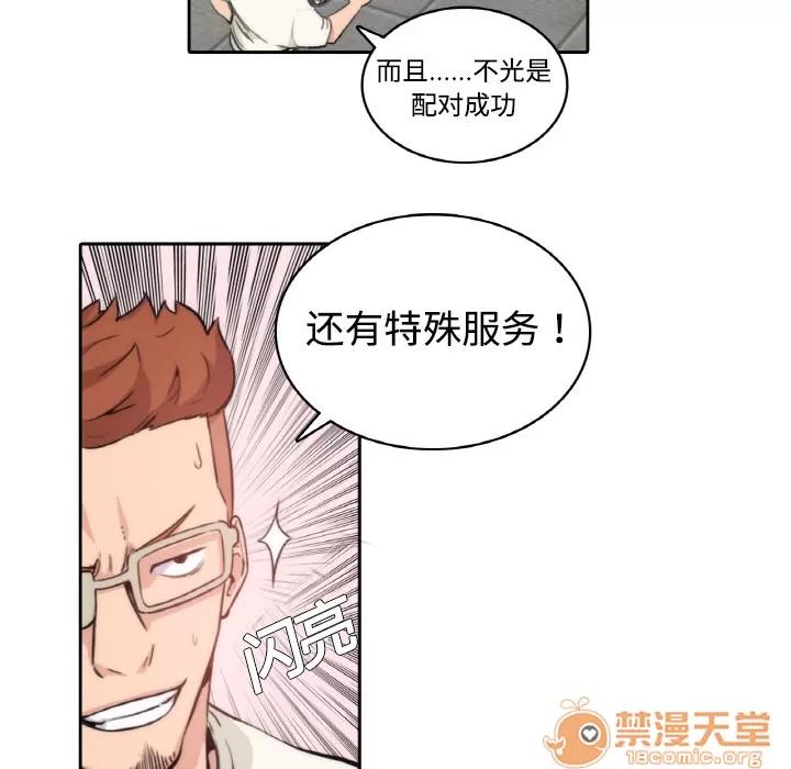 色花穴 色花穴/金手指 第26页