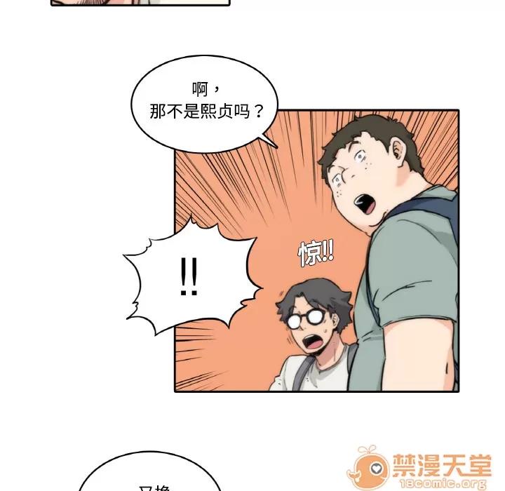 色花穴 色花穴/金手指 第27页