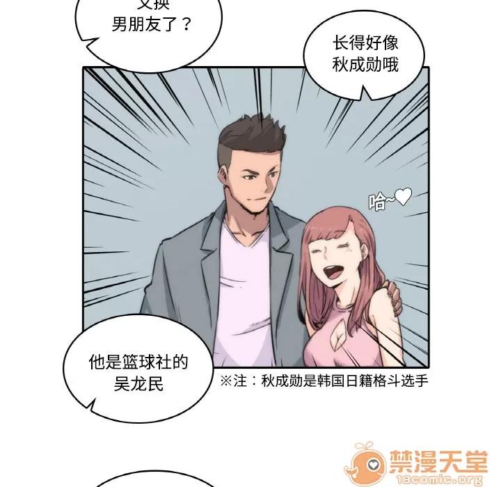 色花穴 色花穴/金手指 第28页