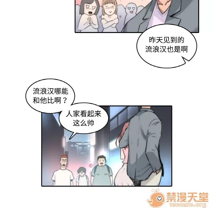色花穴 色花穴/金手指 第30页
