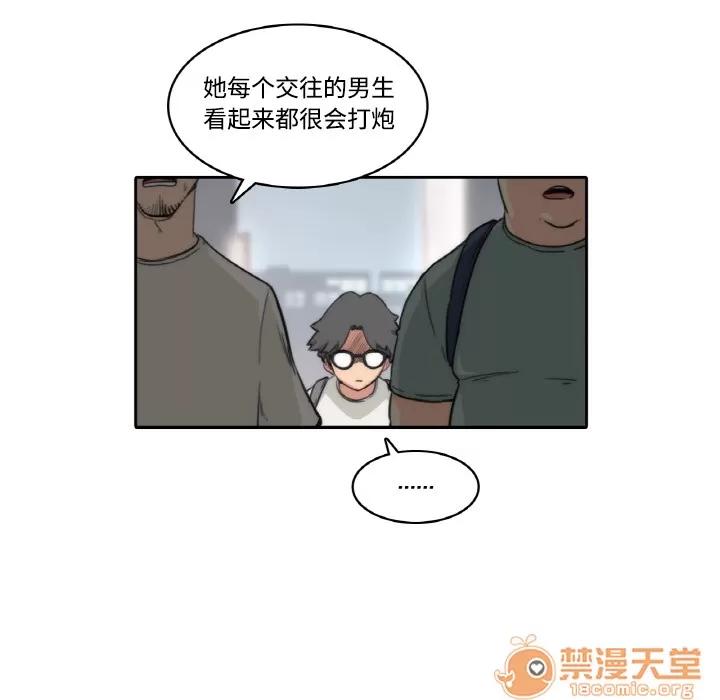色花穴 色花穴/金手指 第31页