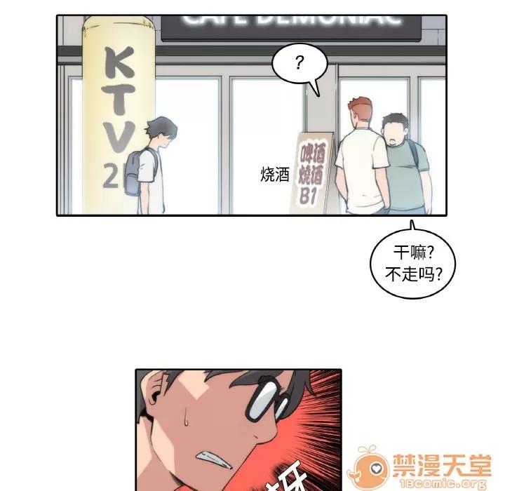 色花穴 色花穴/金手指 第32页