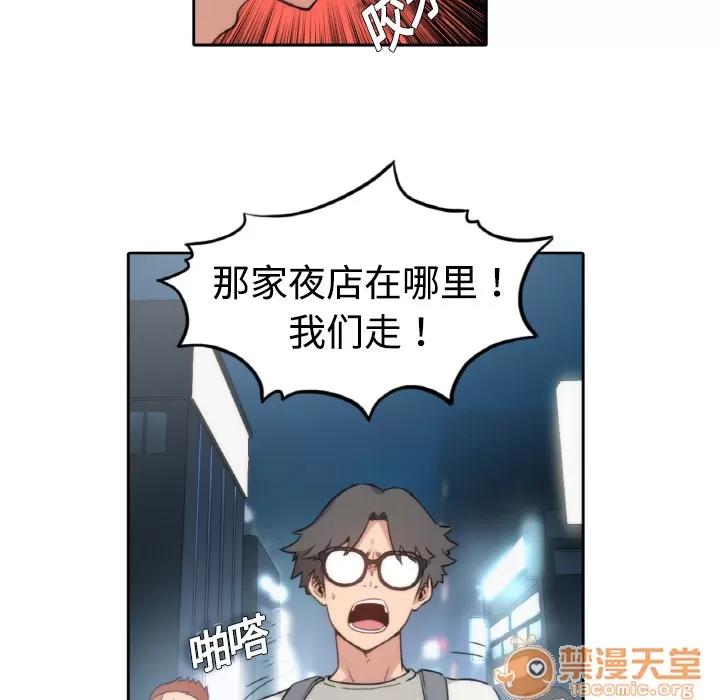 色花穴 色花穴/金手指 第33页