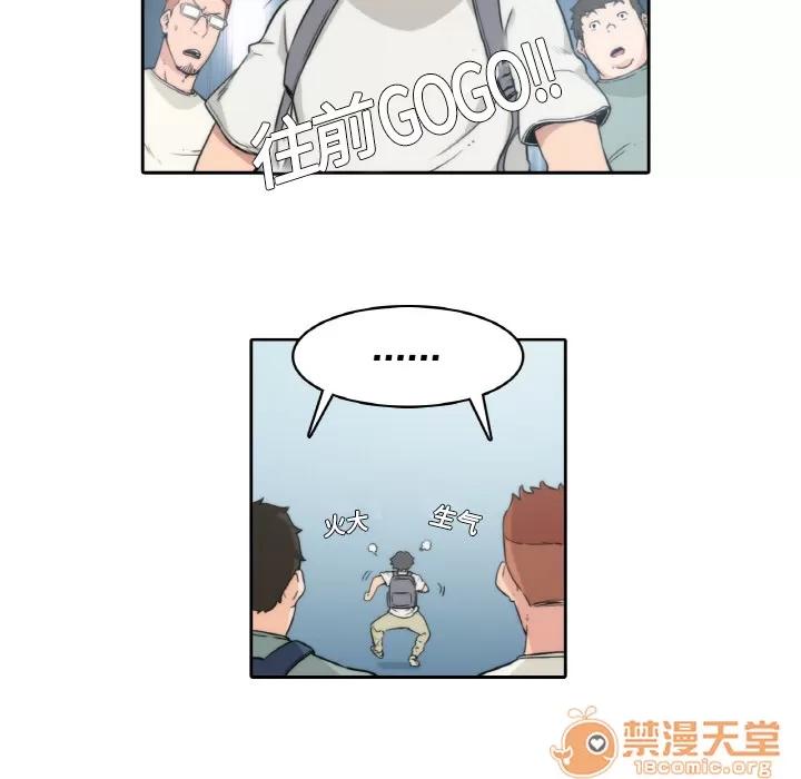 色花穴 色花穴/金手指 第34页