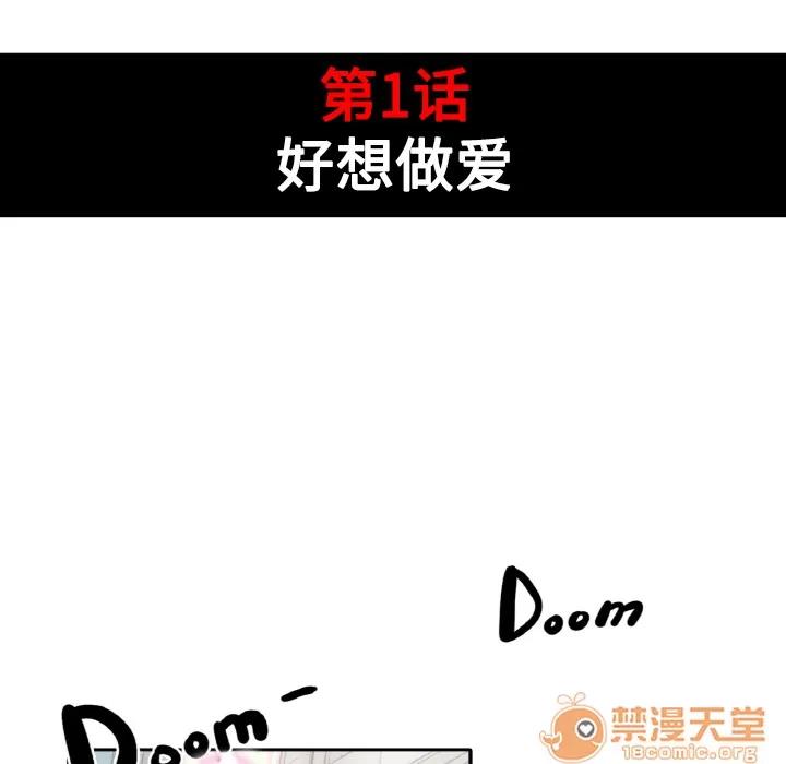 色花穴 色花穴/金手指 第37页