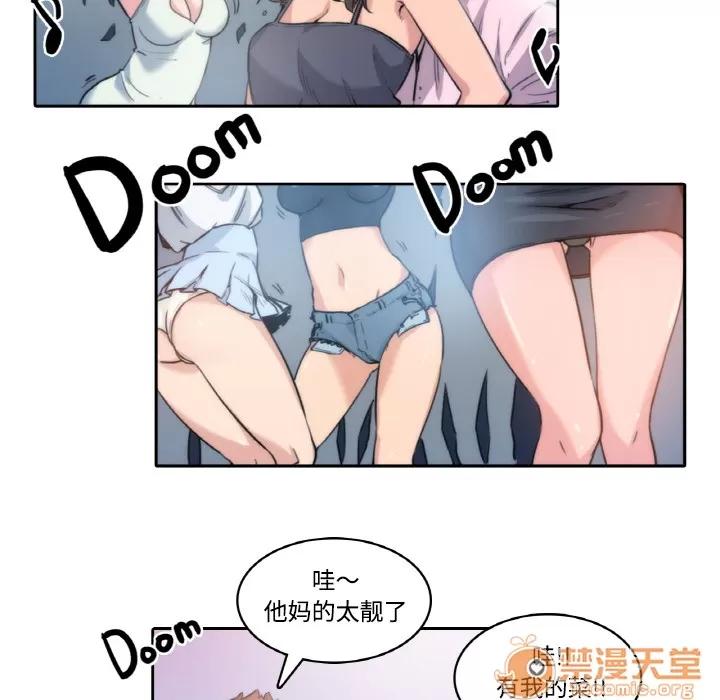 色花穴 色花穴/金手指 第40页