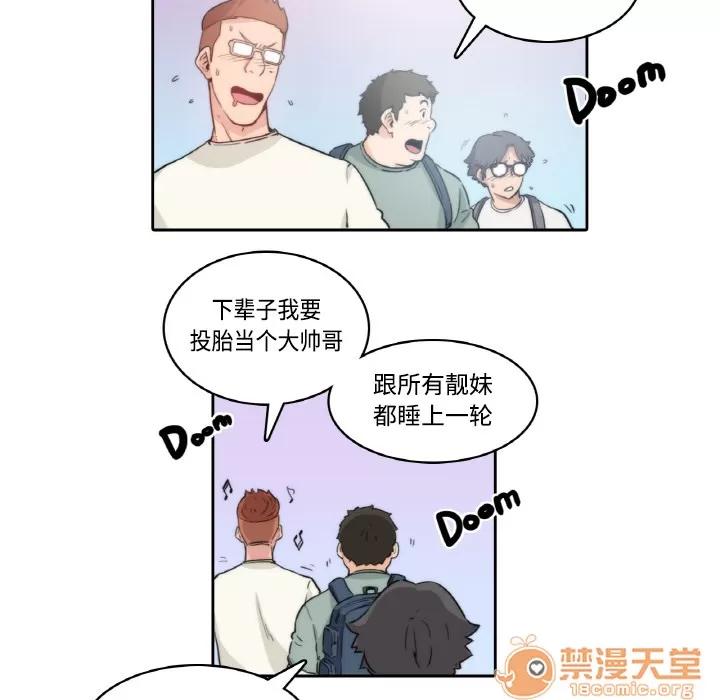 色花穴 色花穴/金手指 第41页