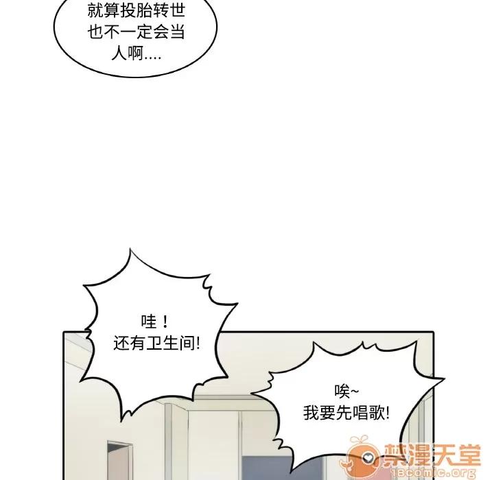 色花穴 色花穴/金手指 第42页
