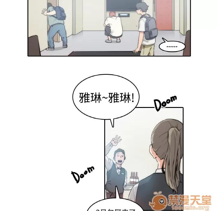 色花穴 色花穴/金手指 第43页
